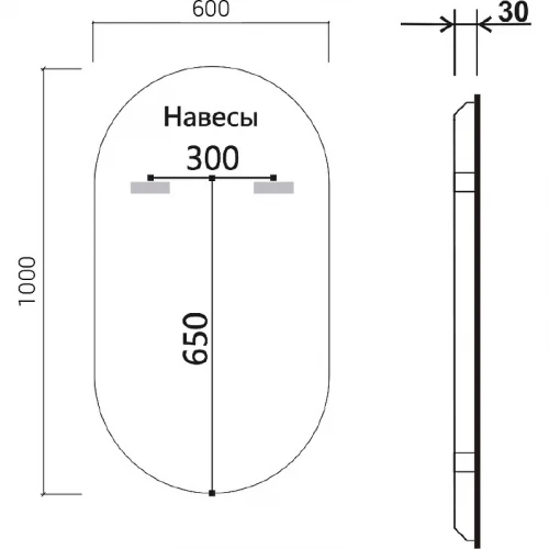 Зеркало Vincea 60 VLM-3AU100-2 с подсветкой с подогревом с сенсорным выключателем и диммером стекло