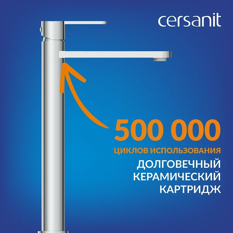 Смеситель для раковины Cersanit Oliva 68963 цвет Хром