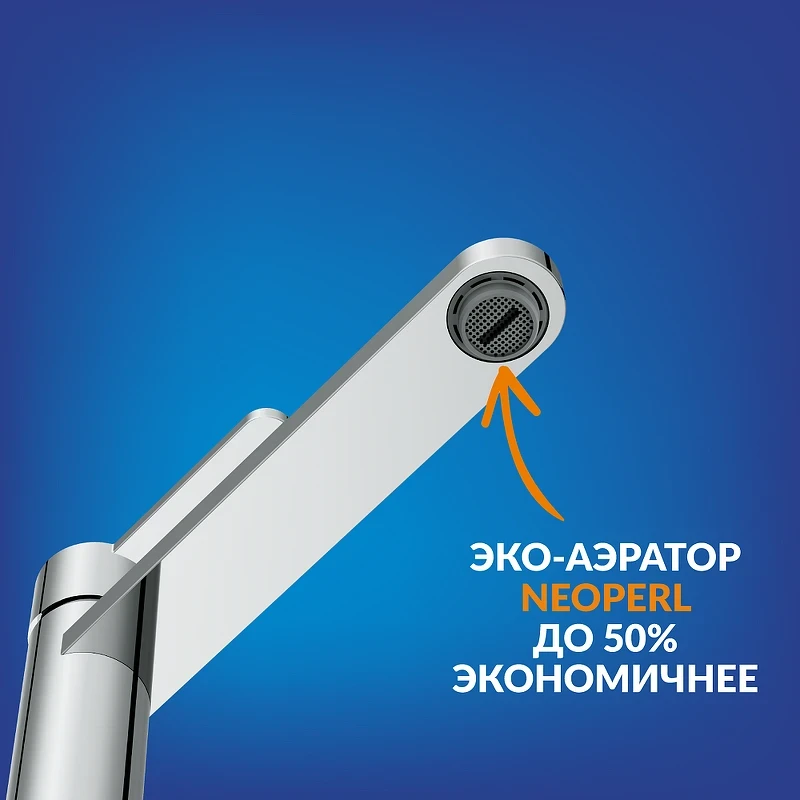Смеситель для раковины Cersanit Oliva 68963 цвет Хром