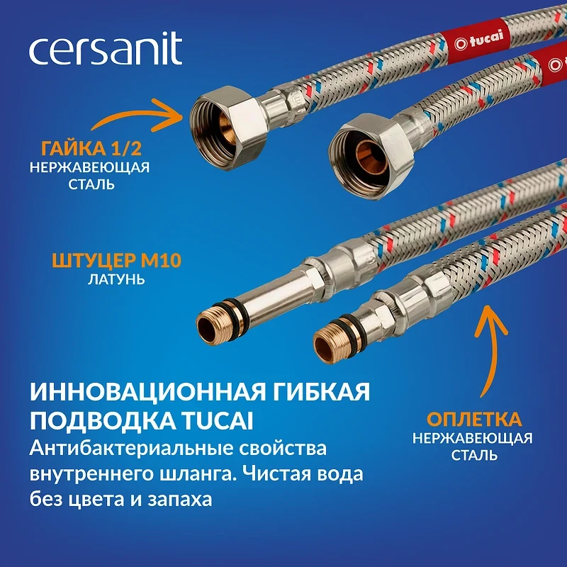 Смеситель для раковины Cersanit Oliva 68963 цвет Хром