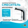 Смеситель для раковины Hansgrohe Focus 31173000 Хром латунь