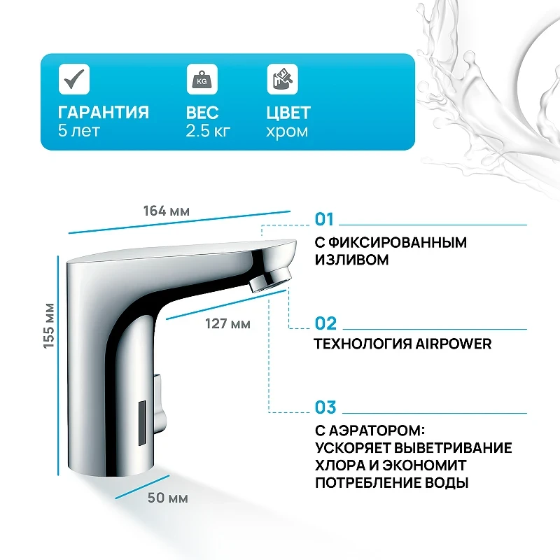 Смеситель для раковины Hansgrohe Focus 31173000 Хром латунь
