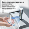Смеситель для раковины