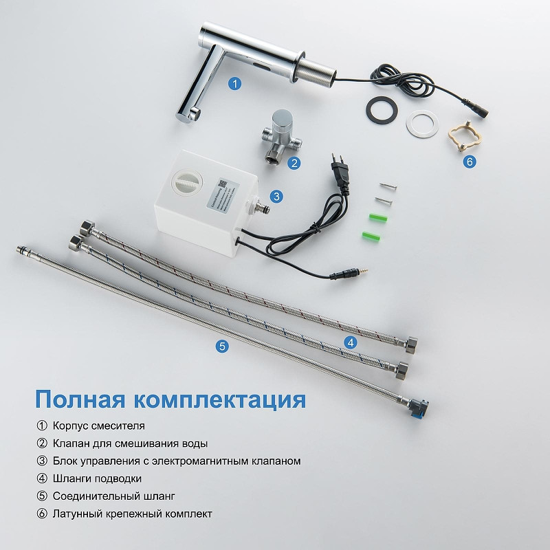 Смеситель для раковины
