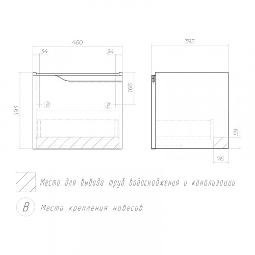 Тумба под раковину Vigo Neo 50 338 подвесная цвет Белый
