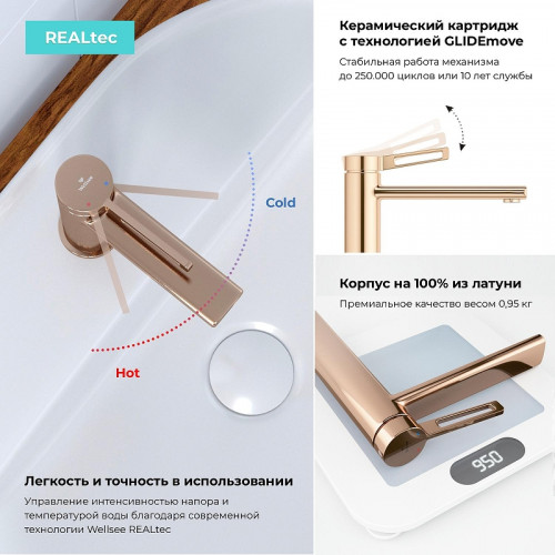Смеситель для раковины Wellsee ONCE! and forever 182404000 цвет Розовое золото