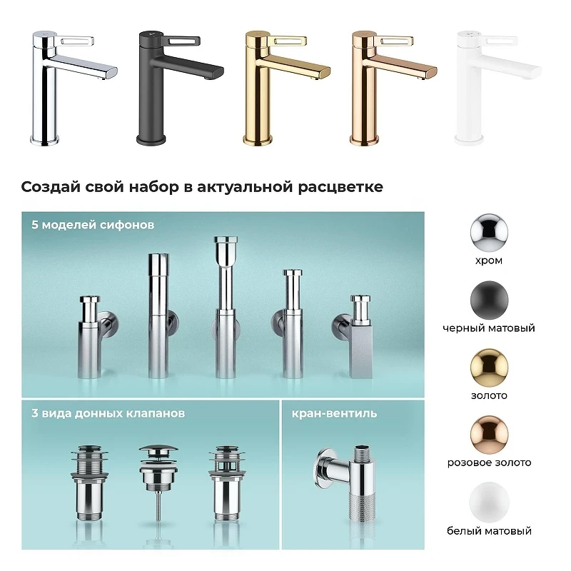 Смеситель для раковины Wellsee ONCE! and forever 182404000 цвет Розовое золото