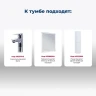 Тумба под раковину Aquanet Джейн 70 335423 подвесная Белая матовая МДФ / ЛДСП