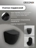 Комплект унитаза с инсталляцией Grossman Classic 97.4455BMSQ.04.21M цвет Черный матовый с сиденьем с клавишей смыва цвет Черный