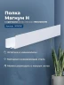 Металлическая полка Aquanet Магнум Н 90 341541 Белая матовая