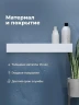 Металлическая полка Aquanet Магнум Н 90 341541 Белая матовая