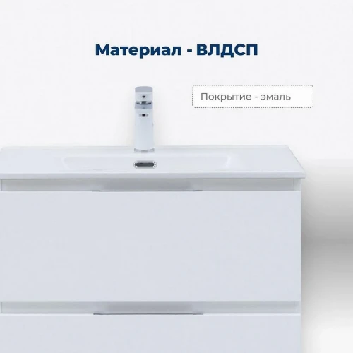 Тумба под раковину Aquanet Алвита New 60 344132 Белая матовая