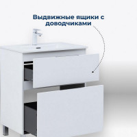 Тумба под раковину Aquanet Алвита New 60 344132 Белая матовая