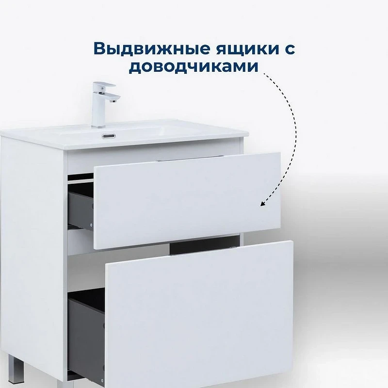 Тумба под раковину Aquanet Алвита New 60 344132 Белая матовая
