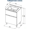Тумба под раковину Aquanet Алвита New 60 344132 Белая матовая