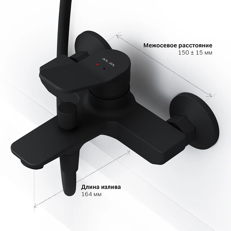 Смеситель для ванны AM.PM X-Joy F85A10022 Черный матовый латунь на стену