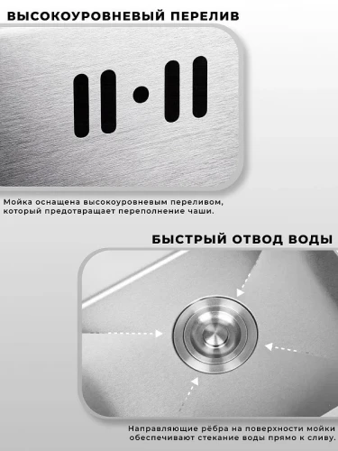 Кухонная мойка Wisent 60 WS36050/W02-114/W405A цвет Сатин