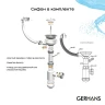Кухонная мойка Gerhans 76 B27-19/311-11-24 цвет Светло-серый
