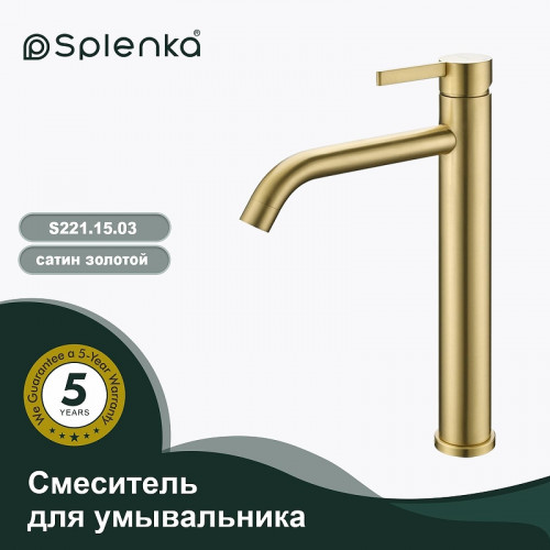 Смеситель для раковины Splenka S221.15.03 цвет Золото матовое