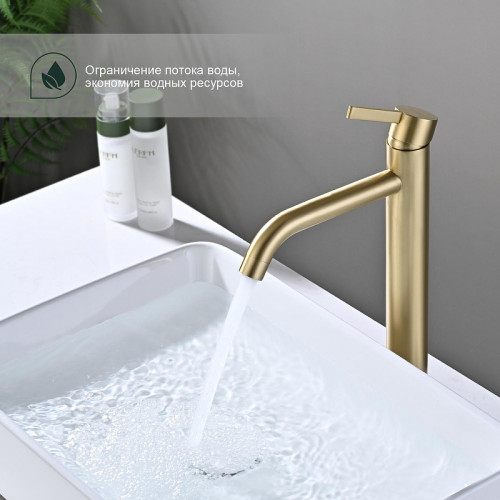 Смеситель для раковины Splenka S221.15.03 цвет Золото матовое