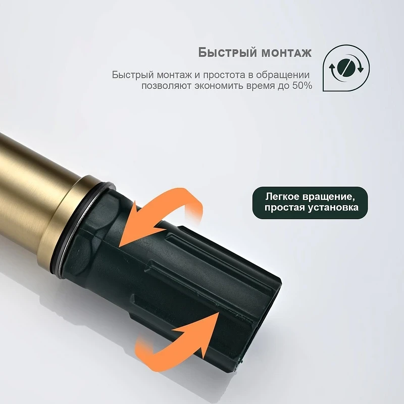 Смеситель для раковины Splenka S221.15.03 цвет Золото матовое