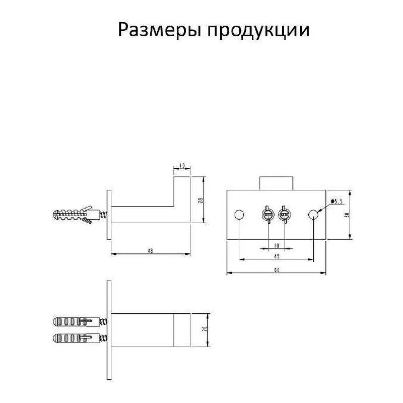 Крючок Grocenberg AC0011BG цвет Графит