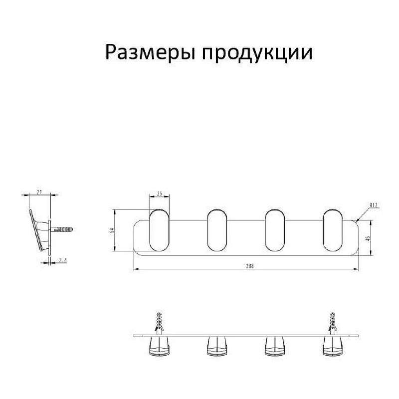 Вешалка для полотенец Grocenberg AC0054NK цвет Никель