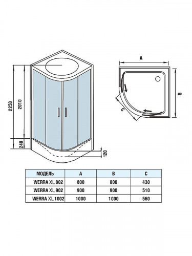 Душевая кабина WeltWasser Werra XL 802 80x80 10000014043 без гидромассажа