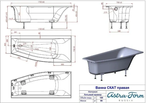 Ванна из искусственного камня Astra Form Скат 170х75 01010083 цвет Белый