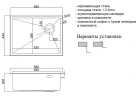 Кухонная мойка ZorG Lux Bronze 58 LUX 5844 BRONZE цвет Бронза