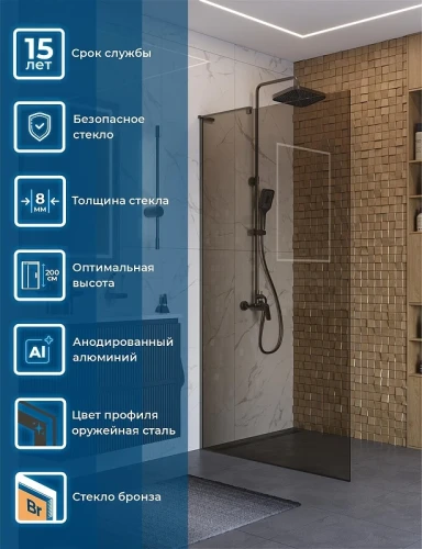 Душевая перегородка BelBagno Uno 100 UNO-L-1-TB-100-BR-GM профиль Оружейная сталь стекло тонированное