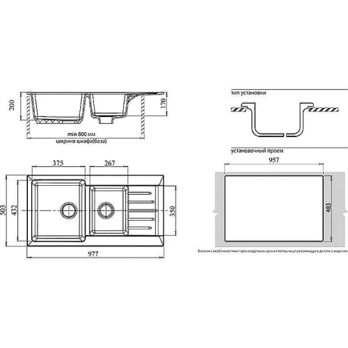 Кухонная мойка GranFest Practic GF-P980KL Терракот