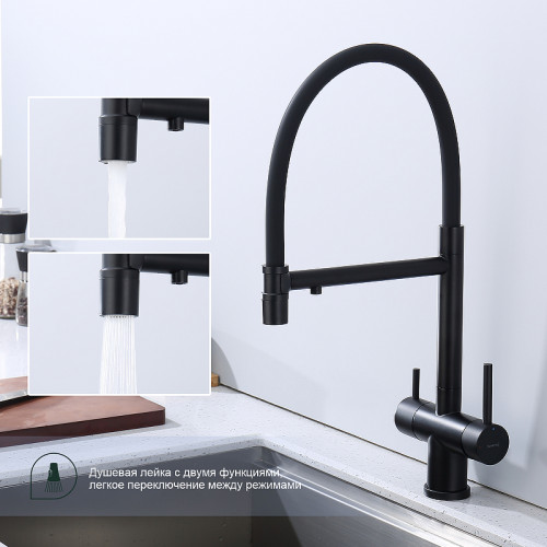 Смеситель для кухни Splenka S70.63.06 Черный матовый латунь