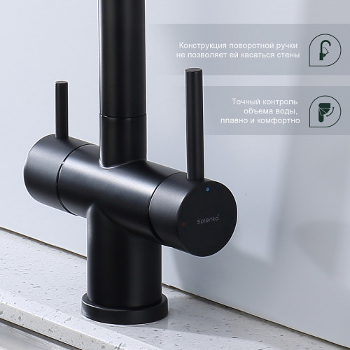 Смеситель для кухни Splenka S70.63.06 Черный матовый латунь
