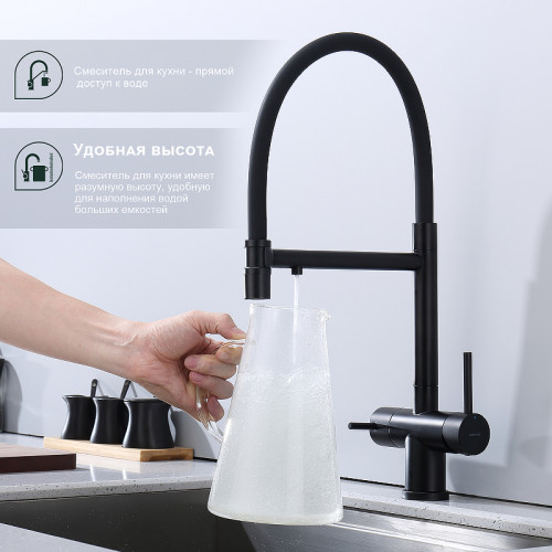 Смеситель для кухни Splenka S70.63.06 Черный матовый латунь
