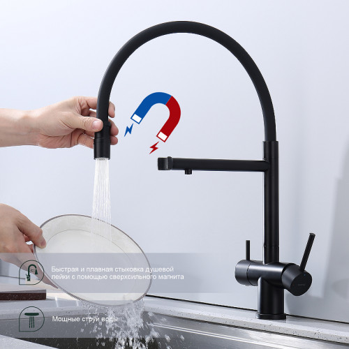 Смеситель для кухни Splenka S70.63.06 Черный матовый латунь