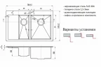 Кухонная мойка ZorG PVD Bronze SZR 5178-2-R BRONZE Бронза нержавеющая сталь встраиваемый