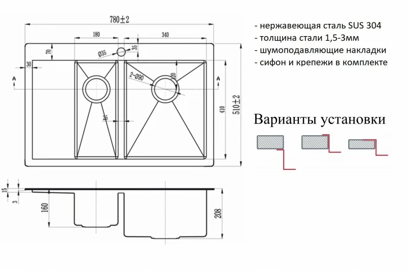 Кухонная мойка ZorG PVD Bronze SZR 5178-2-R BRONZE Бронза нержавеющая сталь встраиваемый