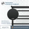 Электрический полотенцесушитель Aquatek Альфа П10 500x900 AQ EL RRP1090BL с полкой Черный муар нержавеющая сталь