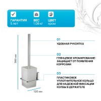 Ершик для унитаза WasserKRAFT Leine K-5027 Хром