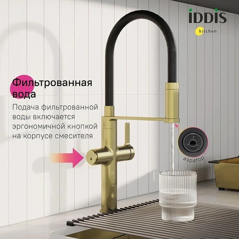 Смеситель для кухни Iddis Ikon IKNMGFFi05 Золото матовое