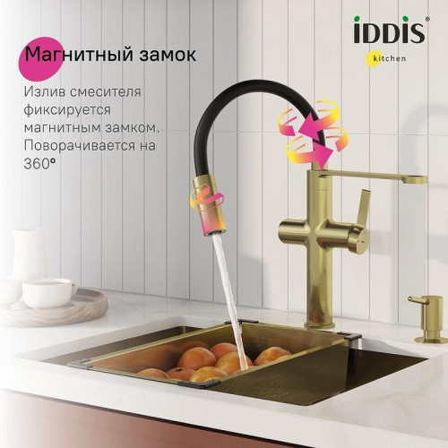 Смеситель для кухни Iddis Ikon IKNMGFFi05 Золото матовое