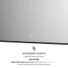 Зеркало Defesto Aura 100х50 DF 2975SH с подсветкой 28W-3000K/Сенсорный выключатель/Теплый белый свет/Черная рама
