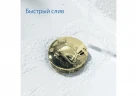 Донный клапан Aquatek AQ6002PG click-clack цвет Золото полированное