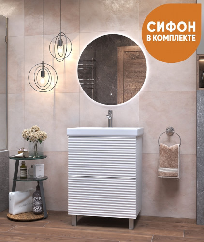 Тумба под раковину Vigo Otti 60 tn.OTT.MOD.60.2Y Белая МДФ / ЛДСП