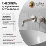 Смеситель для раковины Paini Cox 78PW208 цвет Никель брашированный