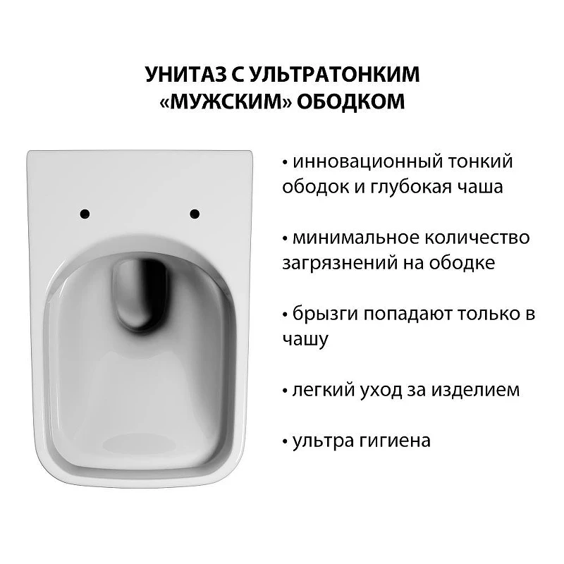 Унитаз Abber Ultra AC1303 подвесной цвет Белый с сиденьем Микролифт