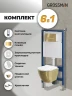 Унитаз с инсталляцией Grossman Pragma 97.4455GWS.03.300 цвет Золото с сиденьем Микролифт с клавишей смыва цвет Золото
