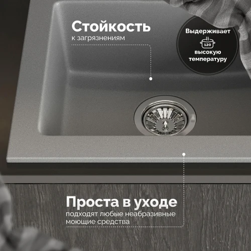 Кухонная мойка Domaci Верона 47 48-44 цвет Серый