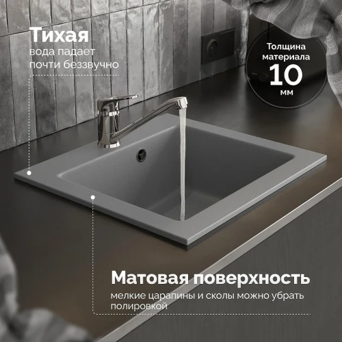 Кухонная мойка Domaci Верона 47 48-44 цвет Серый
